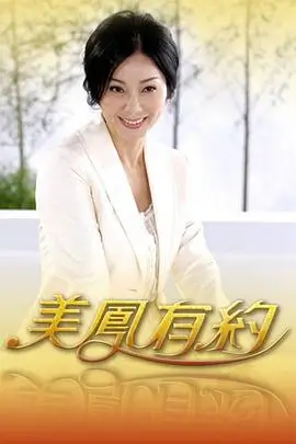 美食纪实综艺山海厨房剧照